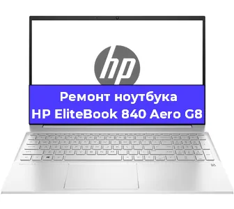 Замена батарейки bios на ноутбуке HP EliteBook 840 Aero G8 в Самаре